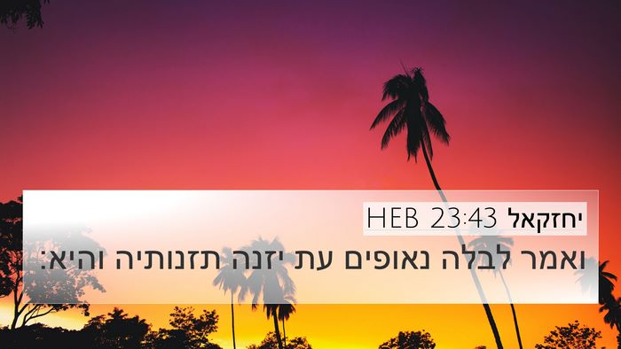 יחזקאל 23:43 HEB Bible Verse Image