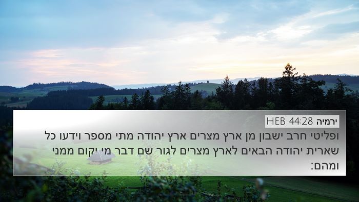 ירמיה 44:28 HEB Bible Verse Image
