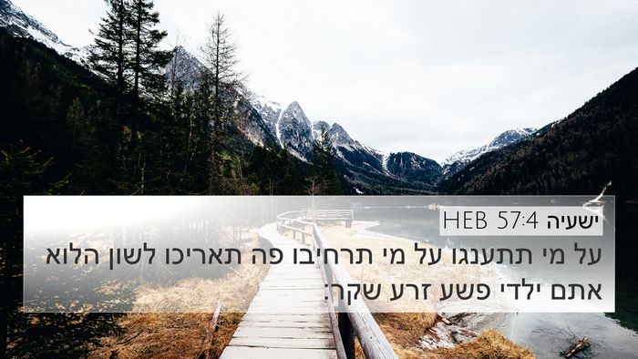 ישעיה 57:4 HEB Bible Verse Image