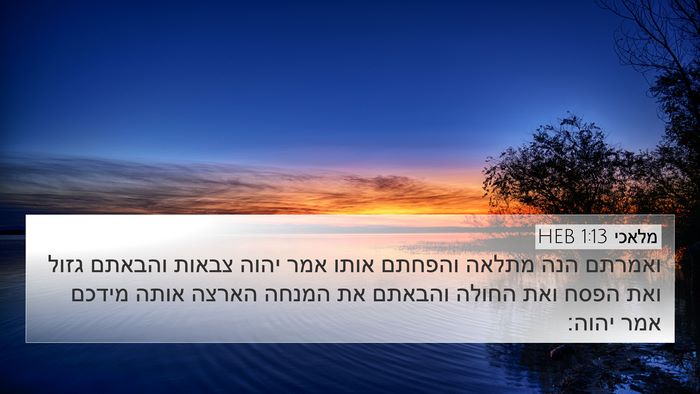 מלאכי 1:13 HEB Bible Verse Image
