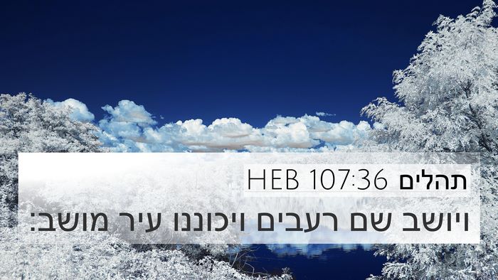 תהלים 107:36 HEB Bible Verse Image