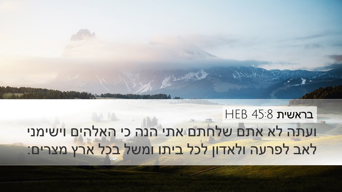בראשית 45:8 HEB Bible Verse Image