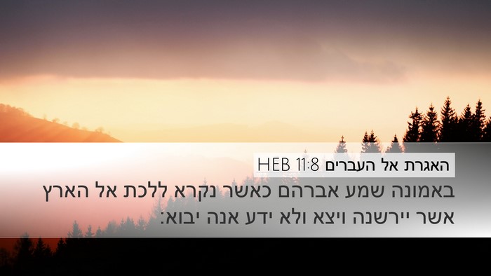 האגרת אל העברים 11:8 HEB Bible Verse Image
