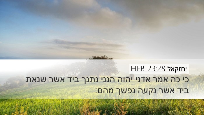 יחזקאל 23:28 HEB Bible Verse Image