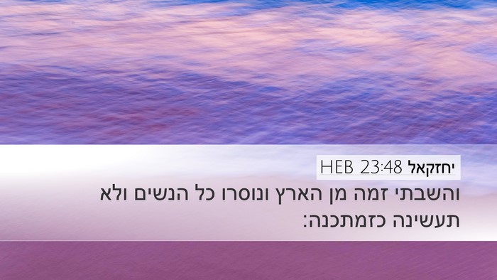יחזקאל 23:48 HEB Bible Verse Image