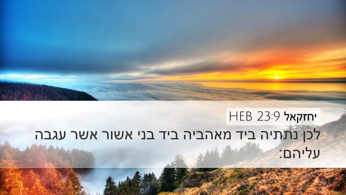 יחזקאל 23:9 HEB Bible Verse Image