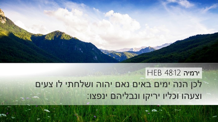 ירמיה 48:12 HEB Bible Verse Image