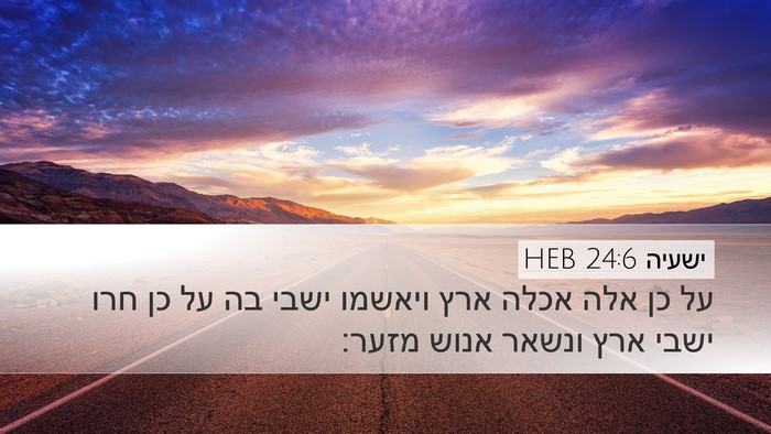 ישעיה 24:6 HEB Bible Verse Image