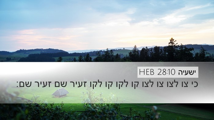 ישעיה 28:10 HEB Bible Verse Image