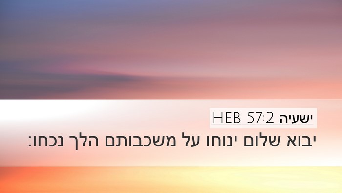 ישעיה 57:2 HEB Bible Verse Image