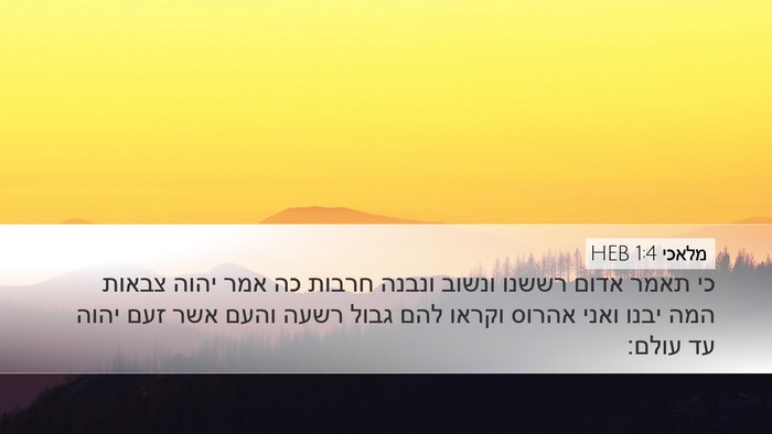 מלאכי 1:4 HEB Bible Verse Image