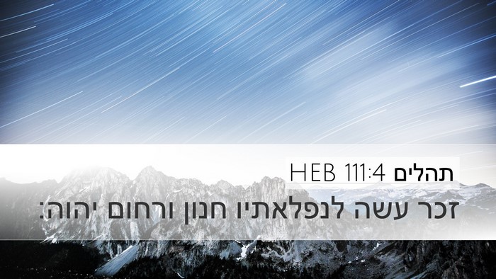 תהלים 111:4 HEB Bible Verse Image