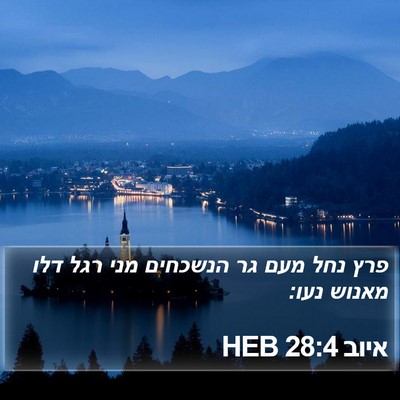 איוב 28:4 HEB Bible Verse Image