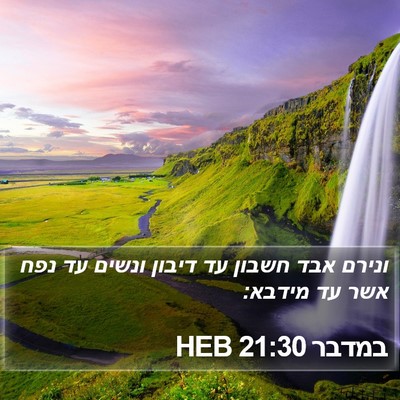 במדבר 21:30 HEB Bible Verse Image