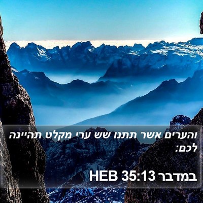 במדבר 35:13 HEB Bible Verse Image