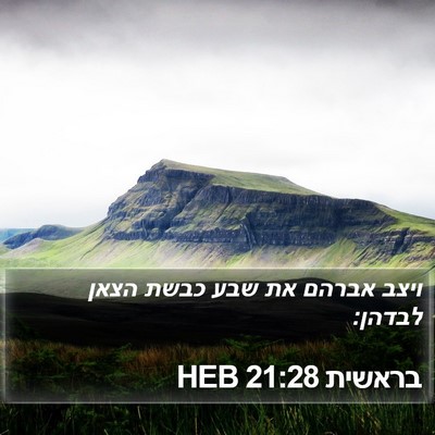 בראשית 21:28 HEB Bible Verse Image