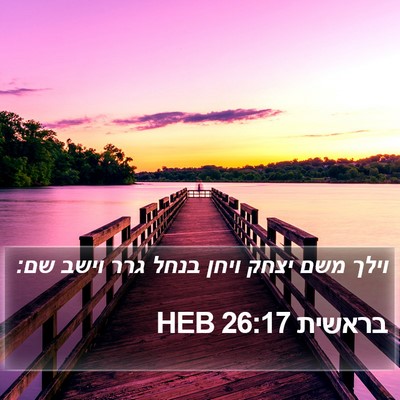 בראשית 26:17 HEB Bible Verse Image