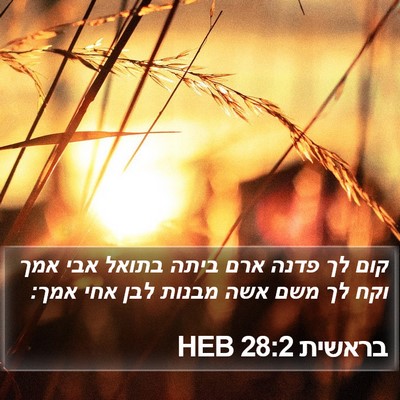 בראשית 28:2 HEB Bible Verse Image