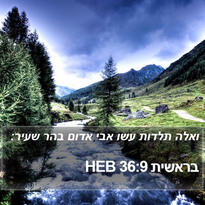בראשית 36:9 HEB Bible Verse Image