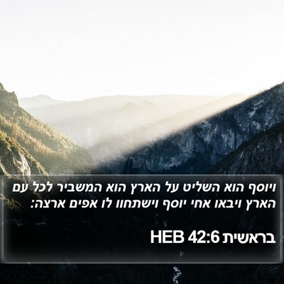 בראשית 42:6 HEB Bible Verse Image