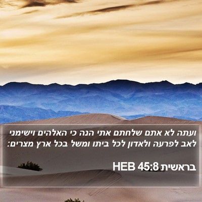 בראשית 45:8 HEB Bible Verse Image