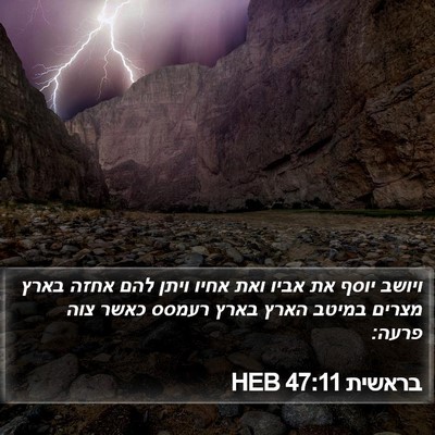 בראשית 47:11 HEB Bible Verse Image