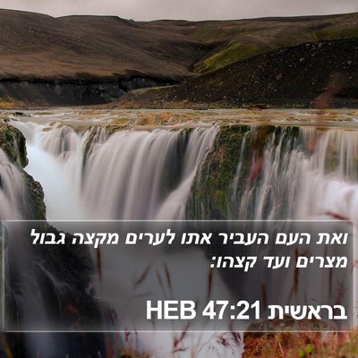 בראשית 47:21 HEB Bible Verse Image
