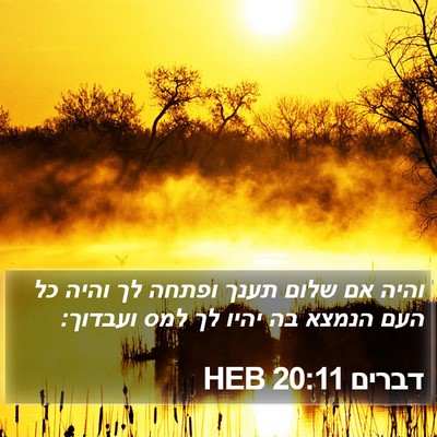 דברים 20:11 HEB Bible Verse Image