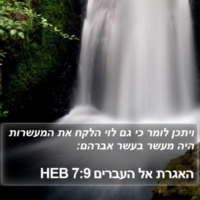 האגרת אל העברים 7:9 HEB Bible Verse Image