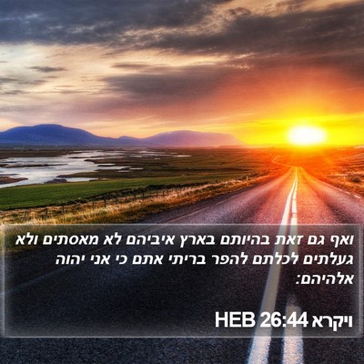 ויקרא 26:44 HEB Bible Verse Image