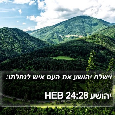 יהושע 24:28 HEB Bible Verse Image