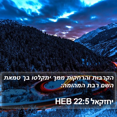 יחזקאל 22:5 HEB Bible Verse Image