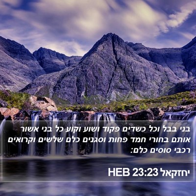 יחזקאל 23:23 HEB Bible Verse Image