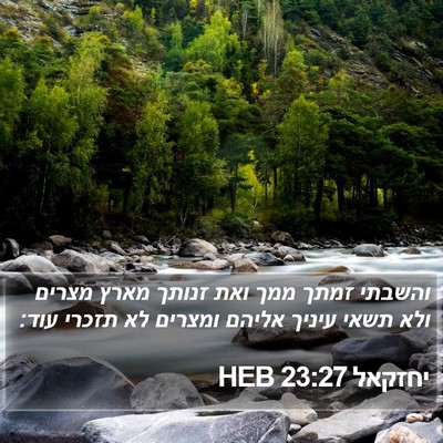 יחזקאל 23:27 HEB Bible Verse Image