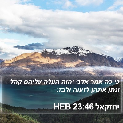 יחזקאל 23:46 HEB Bible Verse Image
