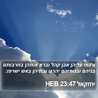 יחזקאל 23:47 HEB Bible Verse Image