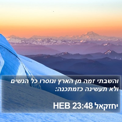 יחזקאל 23:48 HEB Bible Verse Image