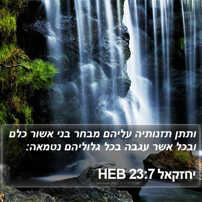 יחזקאל 23:7 HEB Bible Verse Image