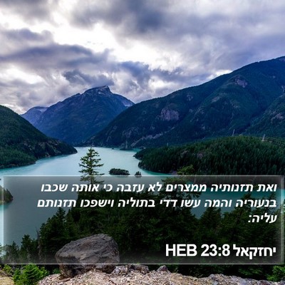 יחזקאל 23:8 HEB Bible Verse Image