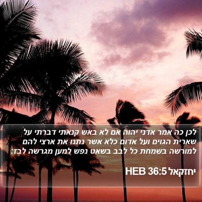 יחזקאל 36:5 HEB Bible Verse Image
