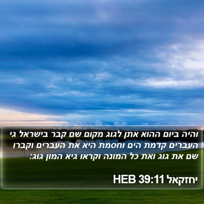 יחזקאל 39:11 HEB Bible Verse Image