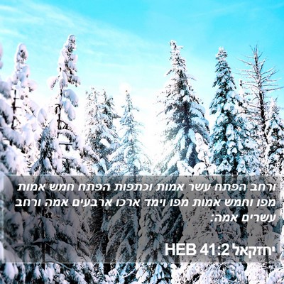 יחזקאל 41:2 HEB Bible Verse Image