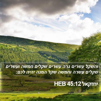 יחזקאל 45:12 HEB Bible Verse Image