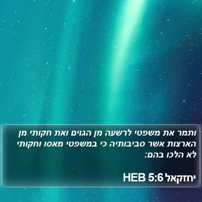 יחזקאל 5:6 HEB Bible Verse Image