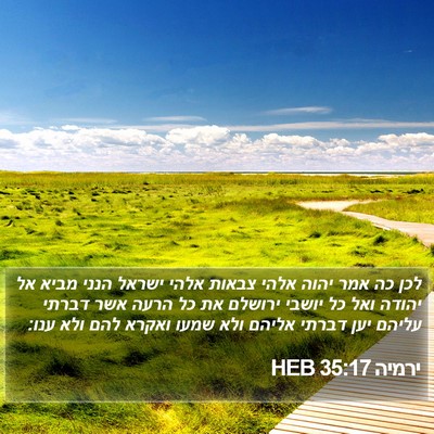 ירמיה 35:17 HEB Bible Verse Image
