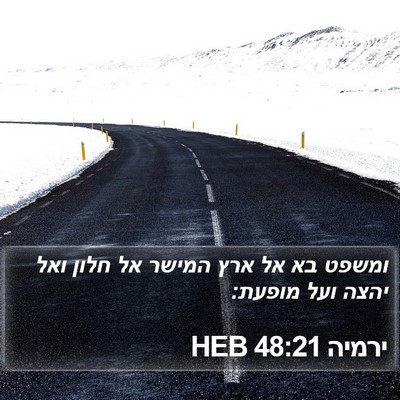 ירמיה 48:21 HEB Bible Verse Image
