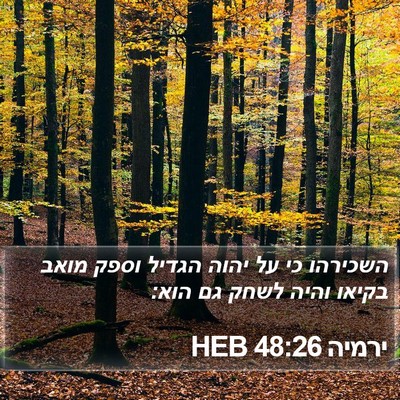 ירמיה 48:26 HEB Bible Verse Image