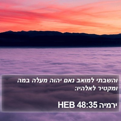 ירמיה 48:35 HEB Bible Verse Image