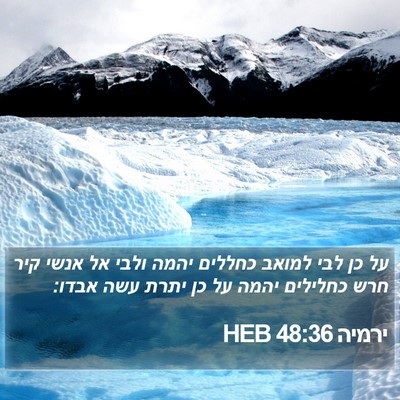 ירמיה 48:36 HEB Bible Verse Image