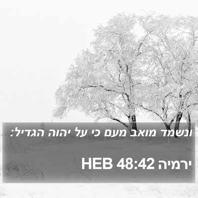 ירמיה 48:42 HEB Bible Verse Image